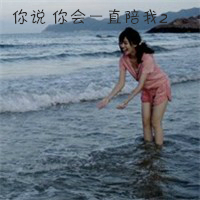 洋澜一 - 谁(DJEng ProgHouse Rmx)无心睡眠鼓